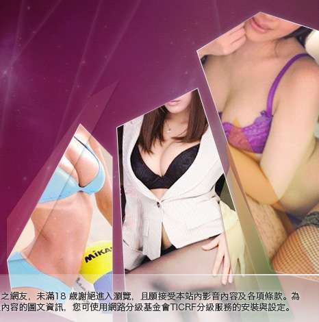 免費視訊聊天戀愛ing大胸部美女圖